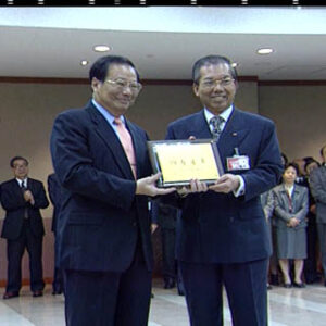 行政院院長張俊雄表揚傳統產業貸款績效卓著銀行及有功人員典禮