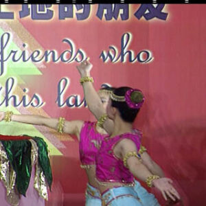 行政院院長張俊雄出席感謝餐會