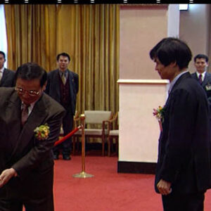 行政院院長張俊雄蒞臨「傑出科學與技術人才」頒獎典禮