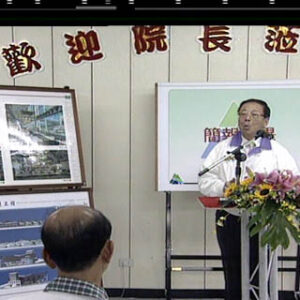 行政院院長張俊雄視察花蓮二期航站