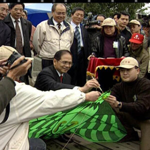 行政院院長游錫堃參加「遨翔九天根在宜蘭」活動