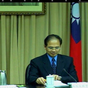 行政院院長游錫堃召開會議