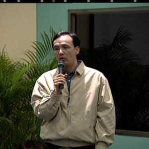 行政院院長游錫堃視察石門水庫