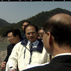 行政院院長游錫堃赴石門水庫巡視清淤作業