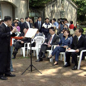 行政院院長游錫堃視察花蓮舊酒廠、松園別館