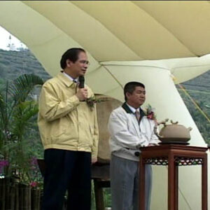 行政院院長游錫堃赴南投鹿谷鄉麒麟潭參加2002臺灣茶藝博覽會