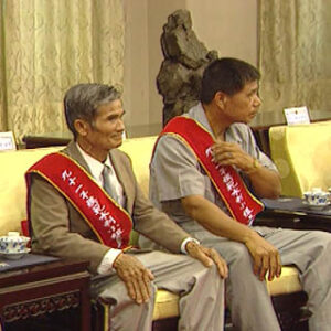 行政院院長游錫堃接見模範水利小組長一行人