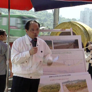 行政院院長游錫堃視察基隆河疏濬辦理情形並聽取簡報