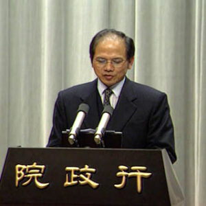 行政院院長游錫堃出席公共服務擴大就業措施記者會