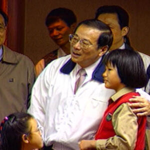 揮別921迎接新世紀記者會