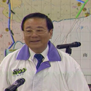 921震災災後重建推動委員會第九次會議