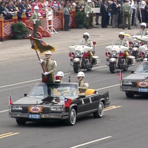 中華民國80年國慶閱兵大典