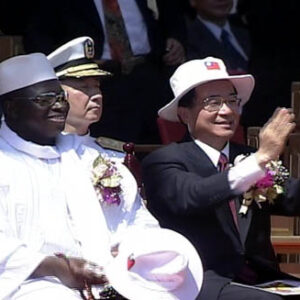 中華民國92年國慶大會典禮活動