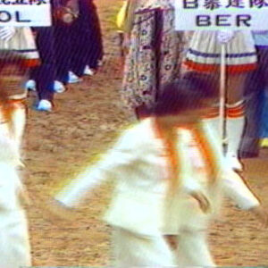 第5屆世界女子壘球錦標賽