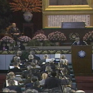 中國國民黨第12屆會議暨中央委員會第3次全體會議、中央評議委員第3次會議