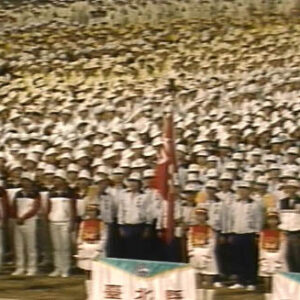 民國75年第13屆中華民國全國運動會