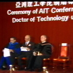 亞洲理工學院頒贈孫資政榮譽博士學位典禮