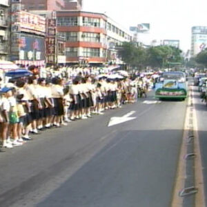 臺北市市長許水德出席圓山動物園搬遷活動