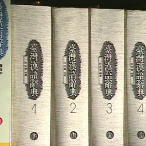 The People With Love and Faith