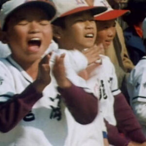 Barefoot Little Leaguers