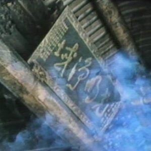 Recollecting Taipei’s Relics