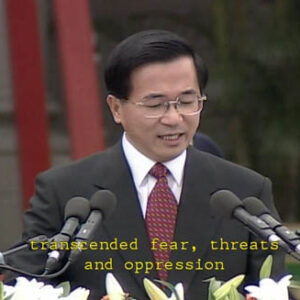 中華民國第10任總統暨副總統就職活動專輯