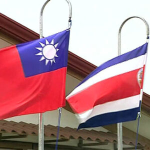 Mensaje de Lu Hsiu-lien Vicepresidenta de la República de China al Pueblo de Costa Rica