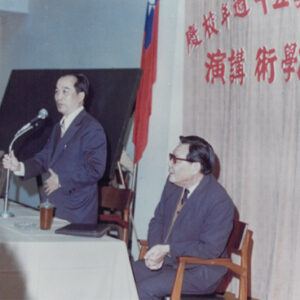 李校長元簇主持政大五十周年校慶學術講演會-MOFA109179CF-2020-12--PH00004-046