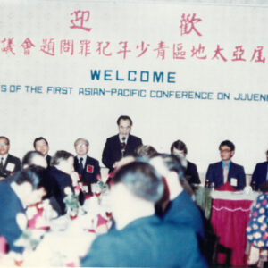 法務部長李部長元簇主持第一屆亞太地區青少年犯罪問題會議-MOFA109179CF-2020-12--PH00004-049