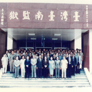 法務部長李部長元簇主持新建台南監獄啟用典禮-MOFA109179CF-2020-12--PH00004-061