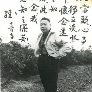 夫人墨寶山水四幅-照片冊-MOFA109179CF-2020-12-PH00012-057