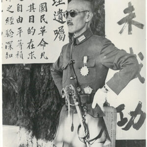 總統指揮勦匪軍事-照片冊-MOFA109179CF-2020-12-PH00012-060