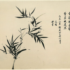 夫人為長公子經國生日作畫-照片冊-MOFA109179CF-2020-12-PH00012-094