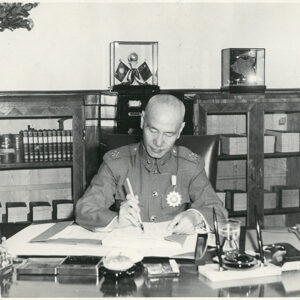 臺灣-反攻復國的地基 我們的領導者蔣總統-照片冊-MOFA109179CF-2020-12-PH00012-099