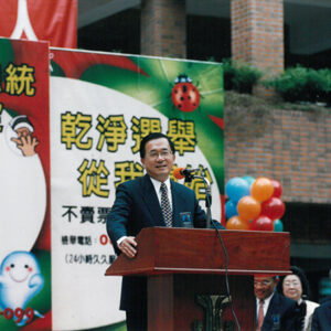 陳水扁總統於台北縣板橋參加「和阿扁總統擊掌約定反賄選」記者會-陳水扁總統活動照片-MOFA109179CF-2020-12-PH00022-008