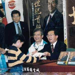 陳水扁總統於台中市主持世紀首航新書簽名會-陳水扁總統活動照片-MOFA109179CF-2020-12-PH00022-012