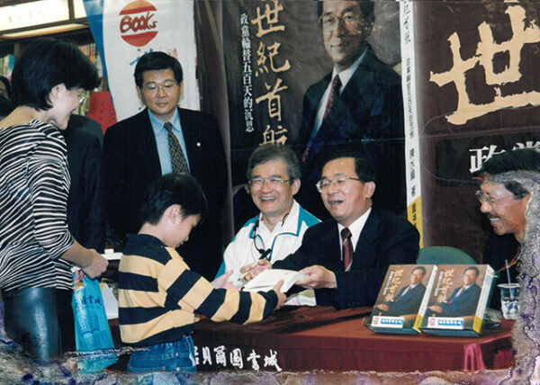 陳水扁總統於台中市主持世紀首航新書簽名會-陳水扁總統活動照片-MOFA109179CF-2020-12-PH00022-012