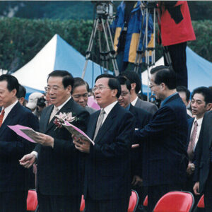 陳水扁總統參加行政院客家委員會成立聯歡大會-陳水扁總統活動照片-MOFA109179CF-2020-12-PH00022-016