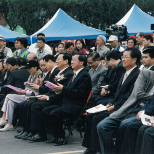 陳水扁總統參加行政院客家委員會成立聯歡大會-陳水扁總統活動照片-MOFA109179CF-2020-12-PH00022-019