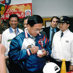 陳水扁總統於高雄縣觀看世界盃棒球賽-中華與美國之戰-陳水扁總統活動照片-MOFA109179CF-2020-12-PH00022-024