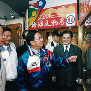 陳水扁總統於高雄縣觀看世界盃棒球賽-中華與美國之戰-陳水扁總統活動照片-MOFA109179CF-2020-12-PH00022-025