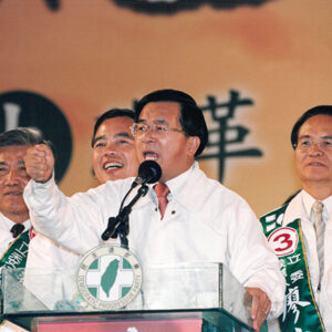 陳水扁總統於雲林縣參加世紀首航雲林縣造勢晚會-陳水扁總統活動照片-MOFA109179CF-2020-12-PH00022-031