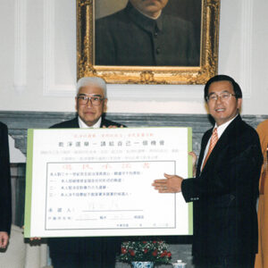 陳水扁總統於總統府接見「乾淨的選舉」全國推行委員會代表-陳水扁總統活動照片-MOFA109179CF-2020-12-PH00022-063