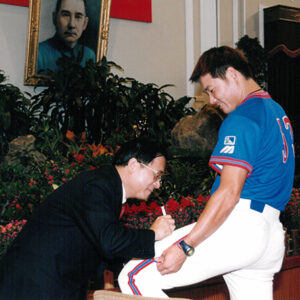 陳水扁總統於總統府以午宴款待第34屆世界盃棒球錦標賽中華代表隊