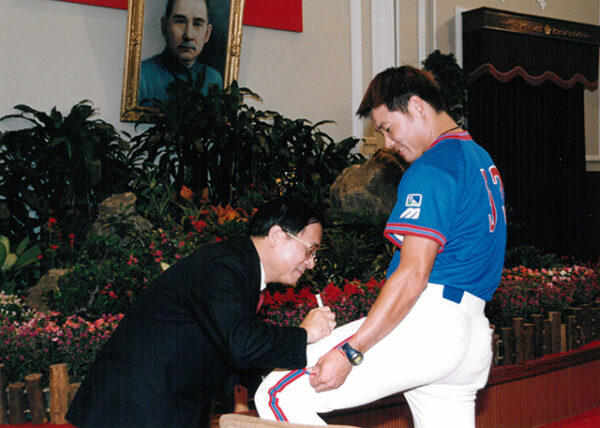 陳水扁總統於總統府以午宴款待第34屆世界盃棒球錦標賽中華代表隊