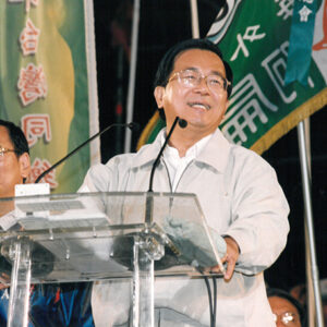 陳水扁總統參加「國家安定台灣前進」國會改革晚會-陳水扁總統活動照片-MOFA109179CF-2020-12-PH00022-076