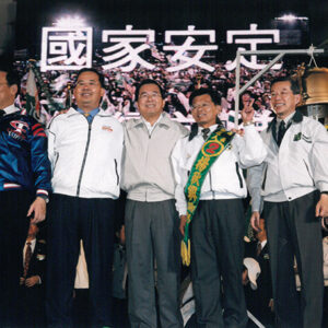 陳水扁總統參加「國家安定台灣前進」國會改革晚會-陳水扁總統活動照片-MOFA109179CF-2020-12-PH00022-077