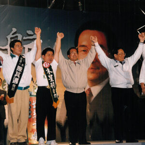 陳水扁總統參加世紀首航高雄市造勢晚會-陳水扁總統活動照片-MOFA109179CF-2020-12-PH00022-079