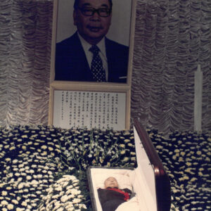 蔣故總統經國先生哀榮實錄-MOFA109179CF-2020-12--PH00032-013