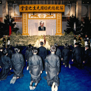 蔣故總統經國先生哀榮實錄-MOFA109179CF-2020-12--PH00032-016